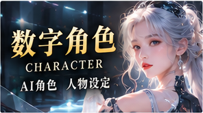 从角色的一个决定读起主题视觉